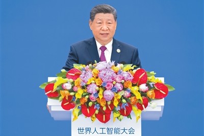 习近平出席2026世界人工智能大会暨人工智能全球治理高级别会议开幕式并发表主旨讲话